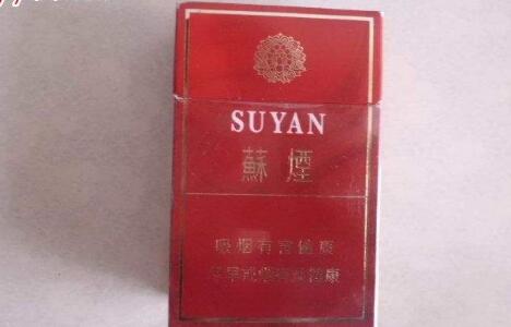 深圳香烟批发价格表