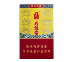 碣石香烟批发价格表
